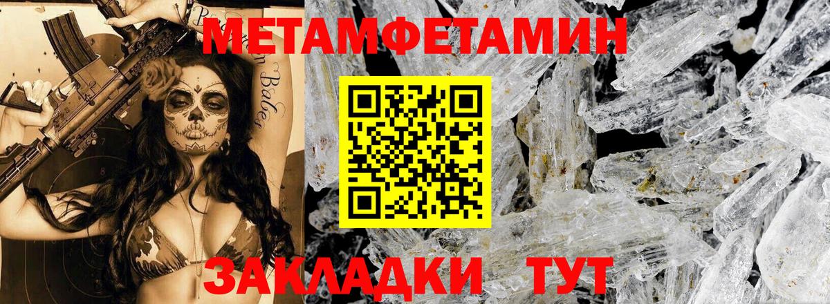 Амфетамин VHQ Торжок