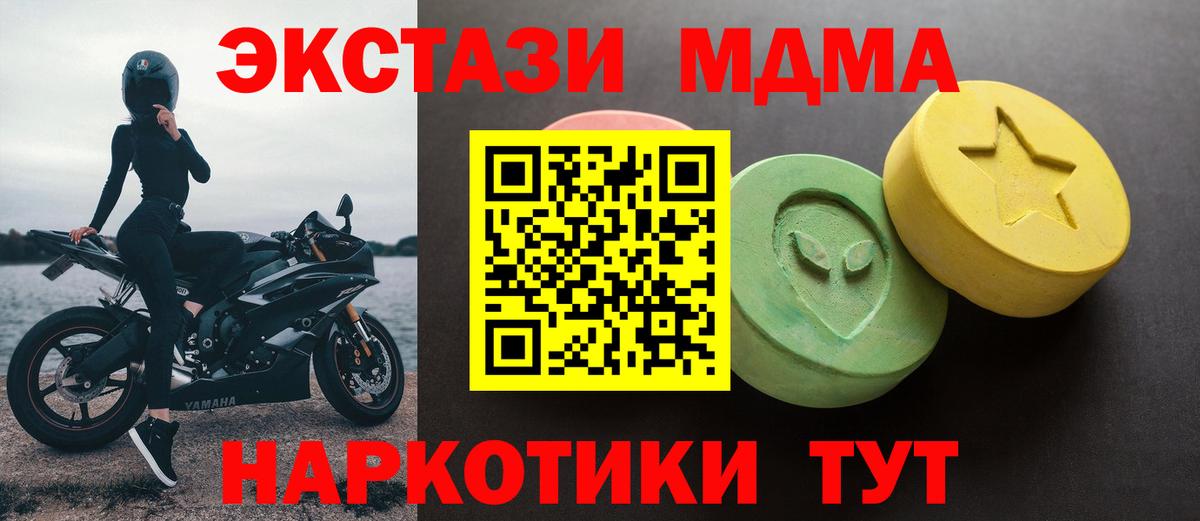 Ecstasy Philipp Plein  Вход с VPN  Ecstasy  Торжок 