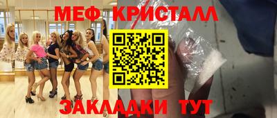 кристаллы Гусев