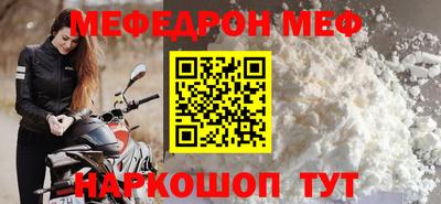 MDMA Гусиноозёрск