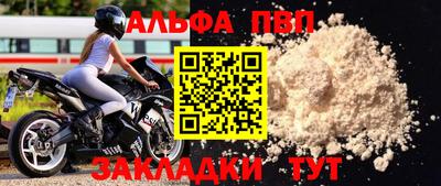 кристаллы Гусев