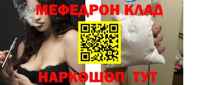 кристаллы Гусев