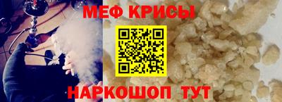 кристаллы Гусев