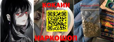 стафф Гусь-Хрустальный