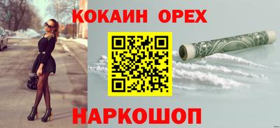 стафф Гусь-Хрустальный