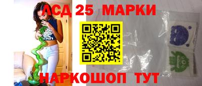 кристаллы Гусев