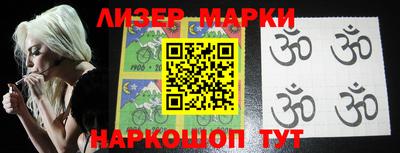 MDMA Гусиноозёрск