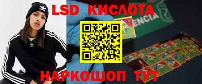 стафф Гусь-Хрустальный