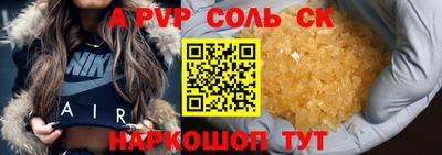 стафф Гусь-Хрустальный