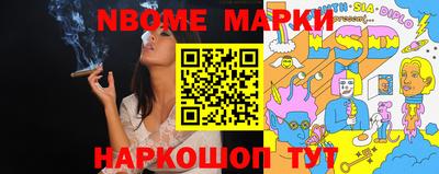 стафф Гусь-Хрустальный