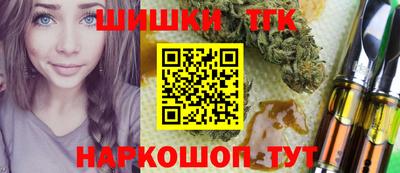 кристаллы Гусев