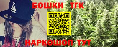 кристаллы Гусев