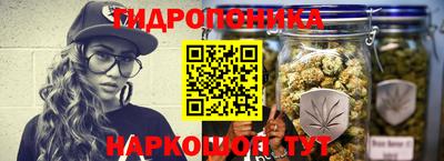 стафф Гусь-Хрустальный