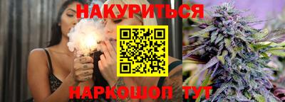 стафф Гусь-Хрустальный