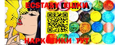 кристаллы Гусев