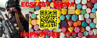 стафф Гусь-Хрустальный