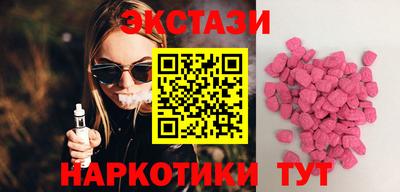 стафф Гусь-Хрустальный