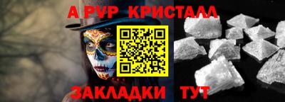 MDMA Гусиноозёрск