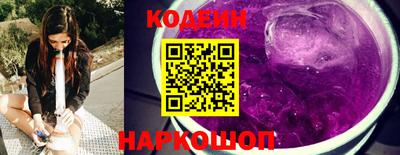 стафф Гусь-Хрустальный