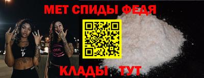 стафф Гусь-Хрустальный