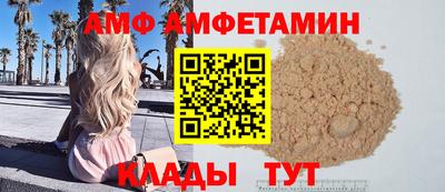 кристаллы Гусев