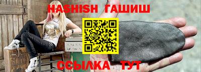 стафф Гусь-Хрустальный