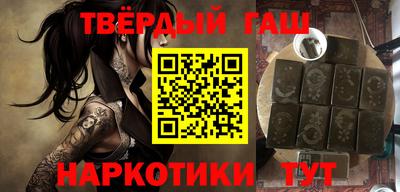 кристаллы Гусев