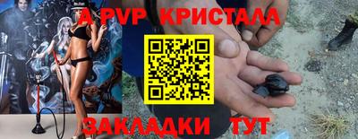 стафф Гусь-Хрустальный