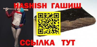 кристаллы Гусев