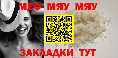 MDMA Гусиноозёрск