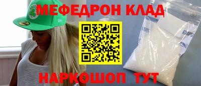 MDMA Гусиноозёрск