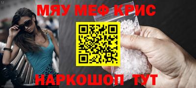 стафф Гусь-Хрустальный