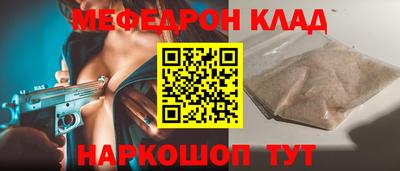 MDMA Гусиноозёрск