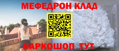 MDMA Гусиноозёрск