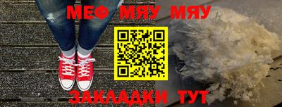 MDMA Гусиноозёрск