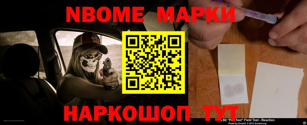 ЛСД экстази кислота Торжок