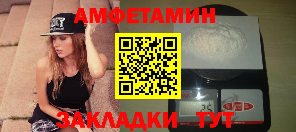 Первитин кристалл Торжок