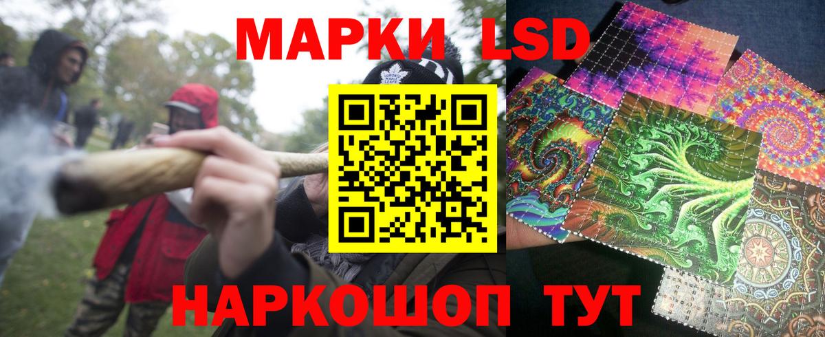 Торжок  даркнет сайт  Вход с VPN  Марки 25I-NBOMe 1,8мг 