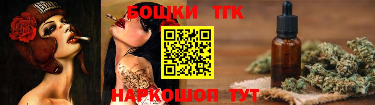Бошки марихуана Ganja Торжок
